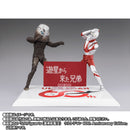 [PREORDER] SH Figuarts Alien Zarab (60th Anniversary Edition)