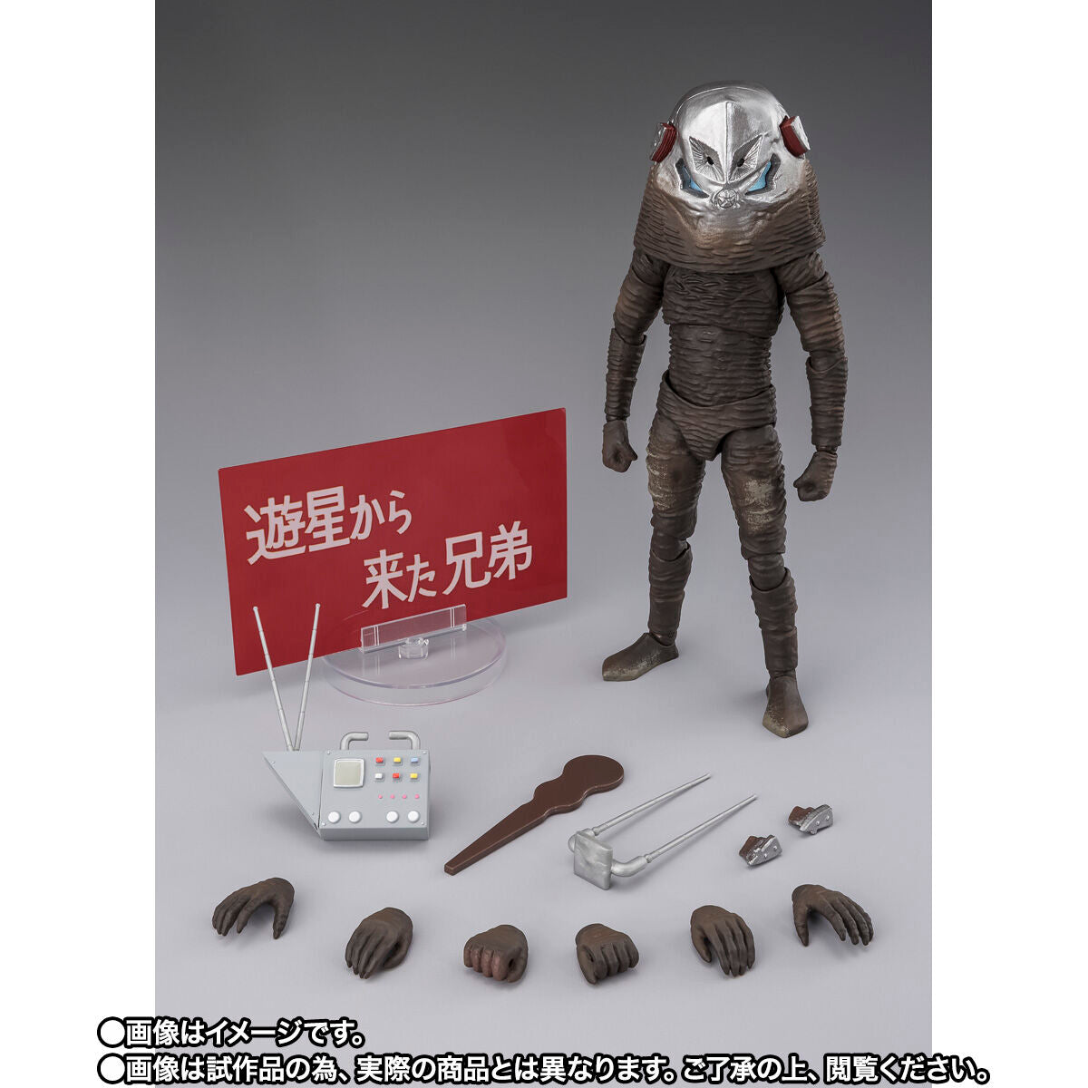 [PREORDER] SH Figuarts Alien Zarab (60th Anniversary Edition)