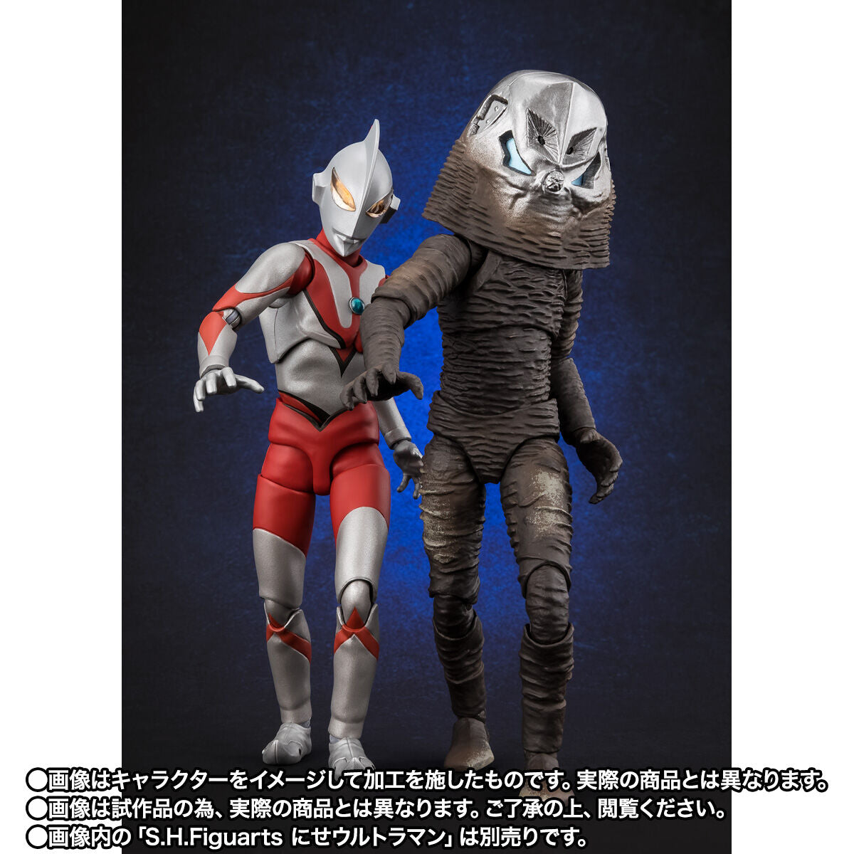 [PREORDER] SH Figuarts Alien Zarab (60th Anniversary Edition)