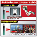 [PREORDER] SUPER BEST DX Beta Capsule