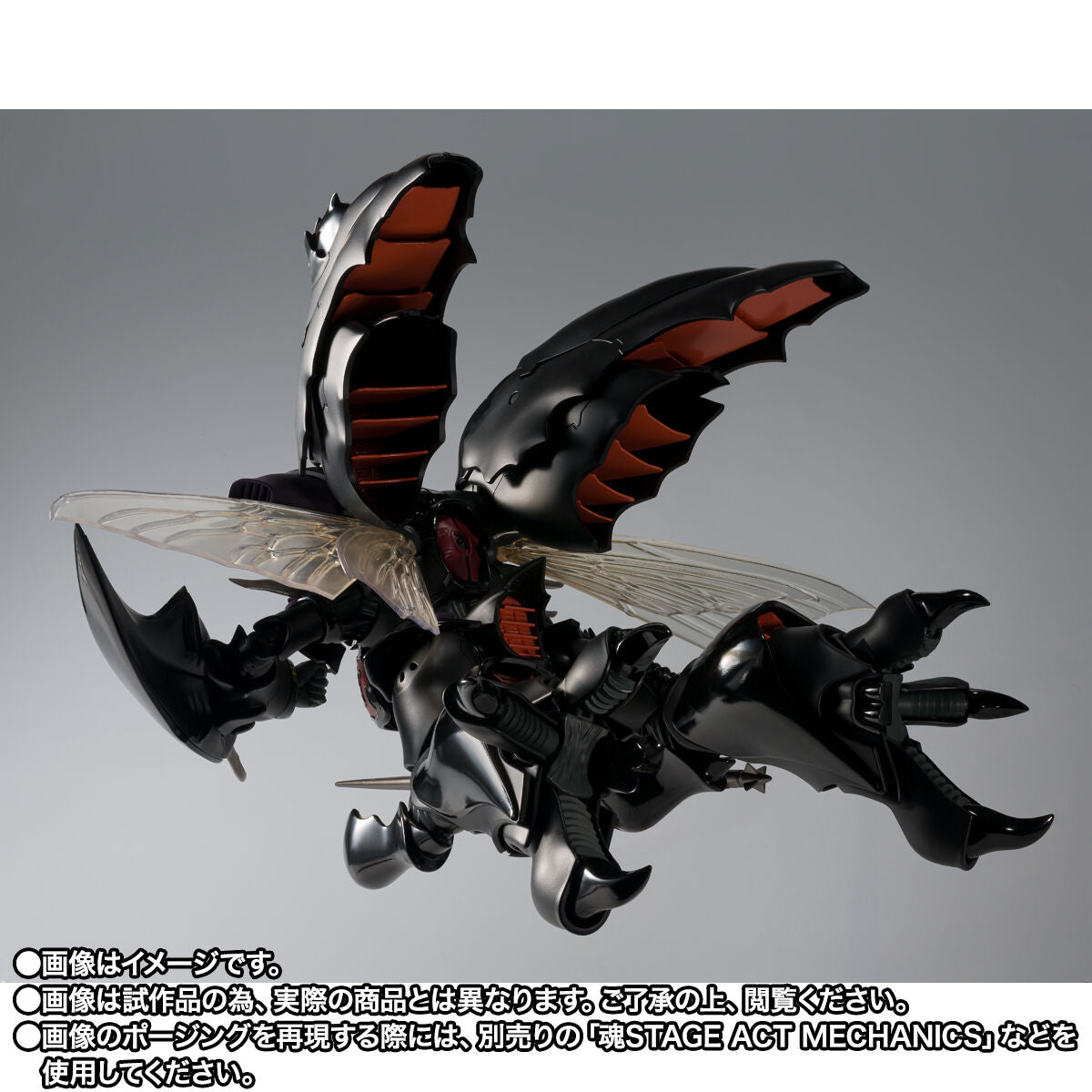 [PREORDER] < SIDE AB > The Robot Spirits Zwarth H.D. - Aura Battler Dunbine