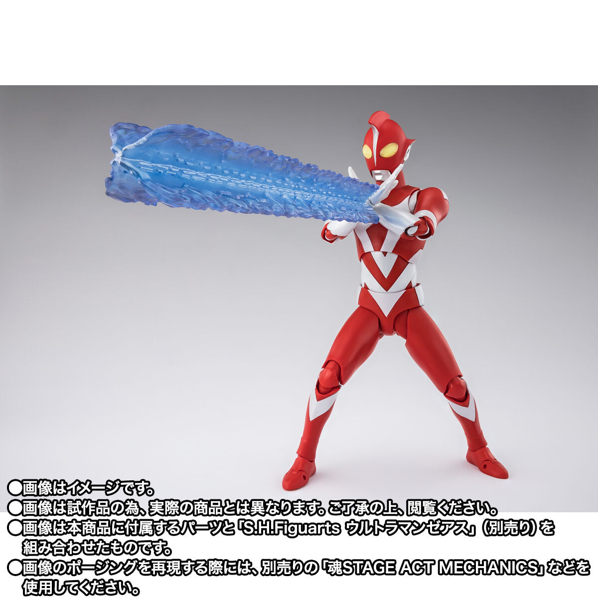 [PREORDER] SH Figuarts Ultraman Shadow & Ultraman Zearth Parts Set
