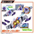 [PREORDER] DX Nox Driver & Midnight Shadow Capsem Special Narikiri Set