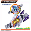 [PREORDER] DX Nox Driver & Midnight Shadow Capsem Special Narikiri Set