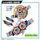 [PREORDER] DX Nox Driver & Midnight Shadow Capsem Special Narikiri Set