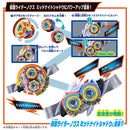 [PREORDER] DX Midnight Shadow Capsem