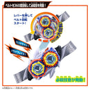 [PREORDER] DX Midnight Shadow Capsem