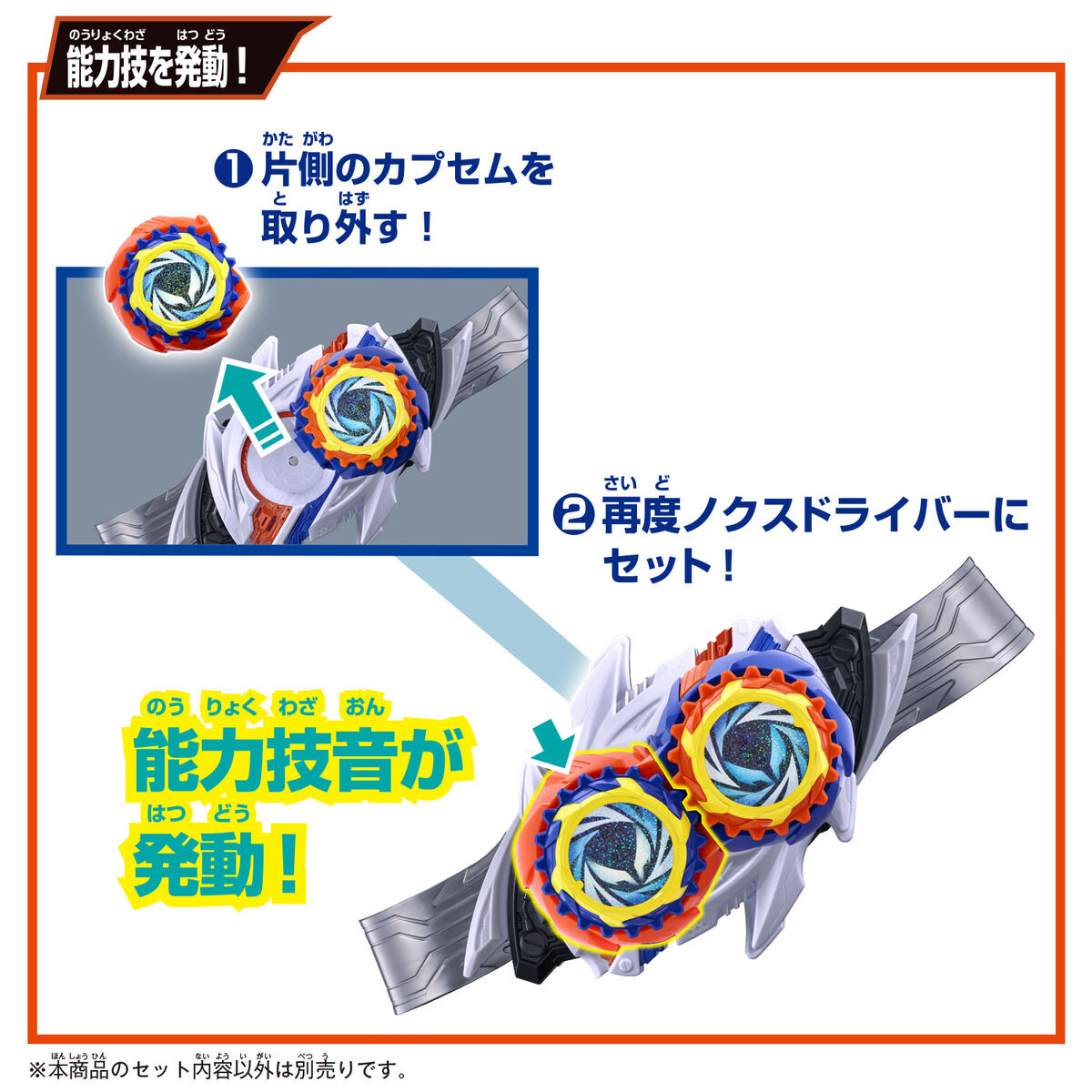 [PREORDER] DX Midnight Shadow Capsem