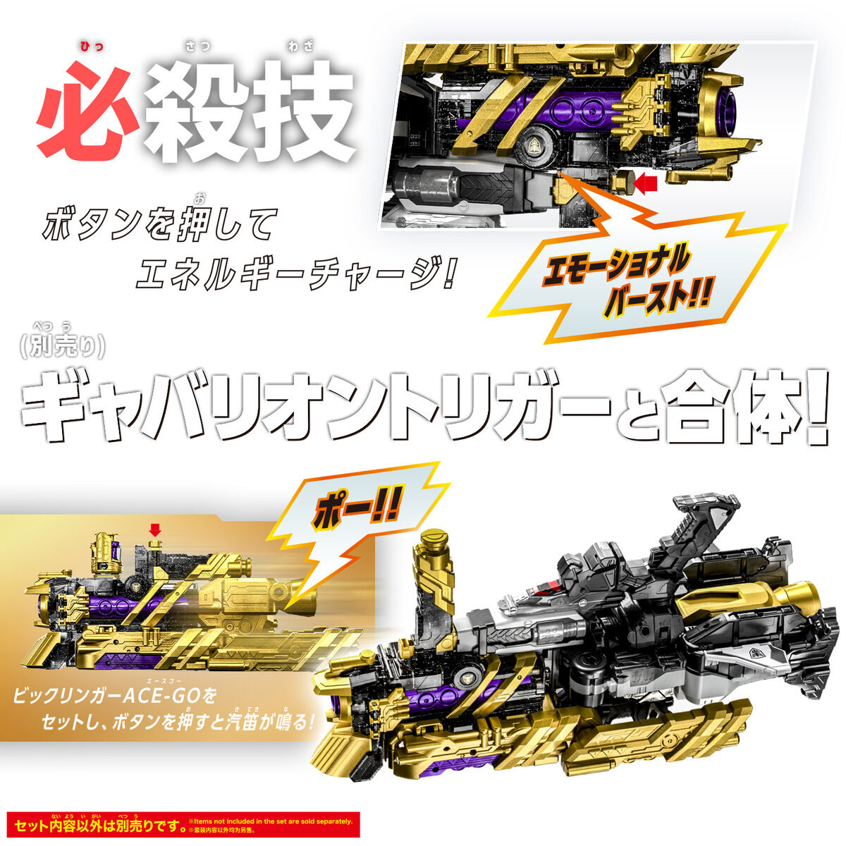 [PREORDER] DX Express Gavarion