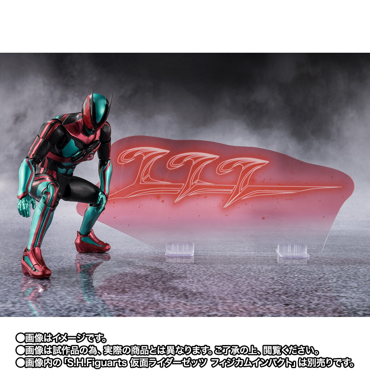 [PREORDER] SH Figuarts Baku Yorozu