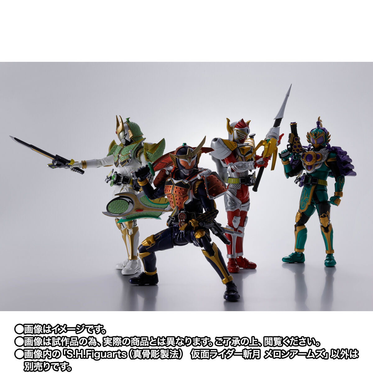 [PREORDER] SH Figuarts (Shinkocchou Seihou) Kamen Rider Zangetsu Melon Arms