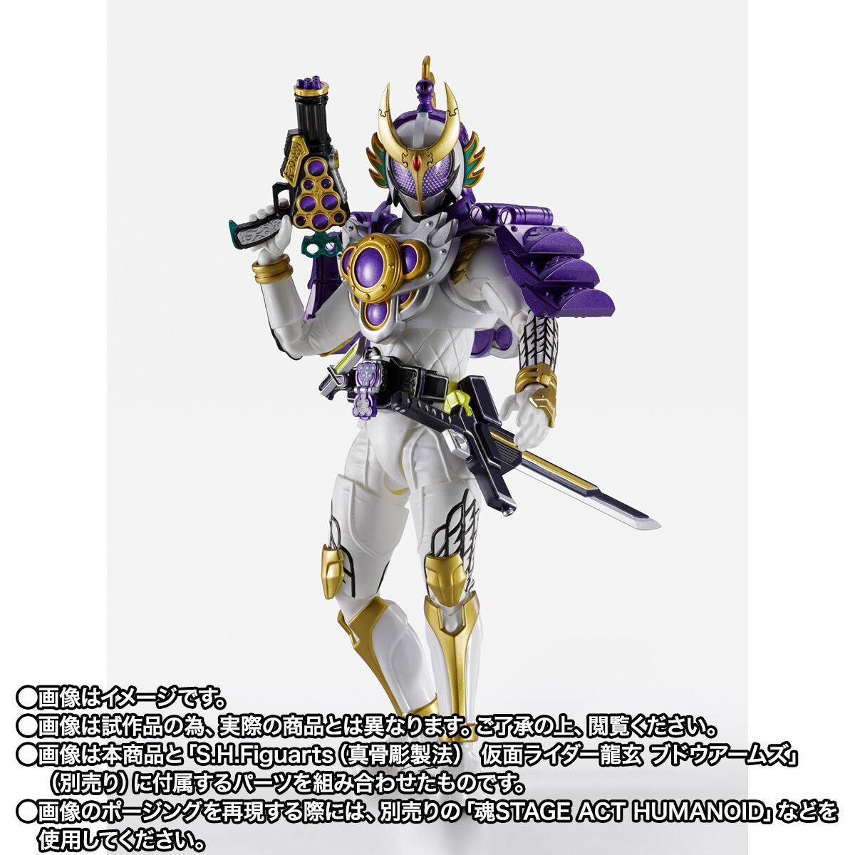 [PREORDER] SH Figuarts (Shinkocchou Seihou) Kamen Rider Zangetsu Melon Arms
