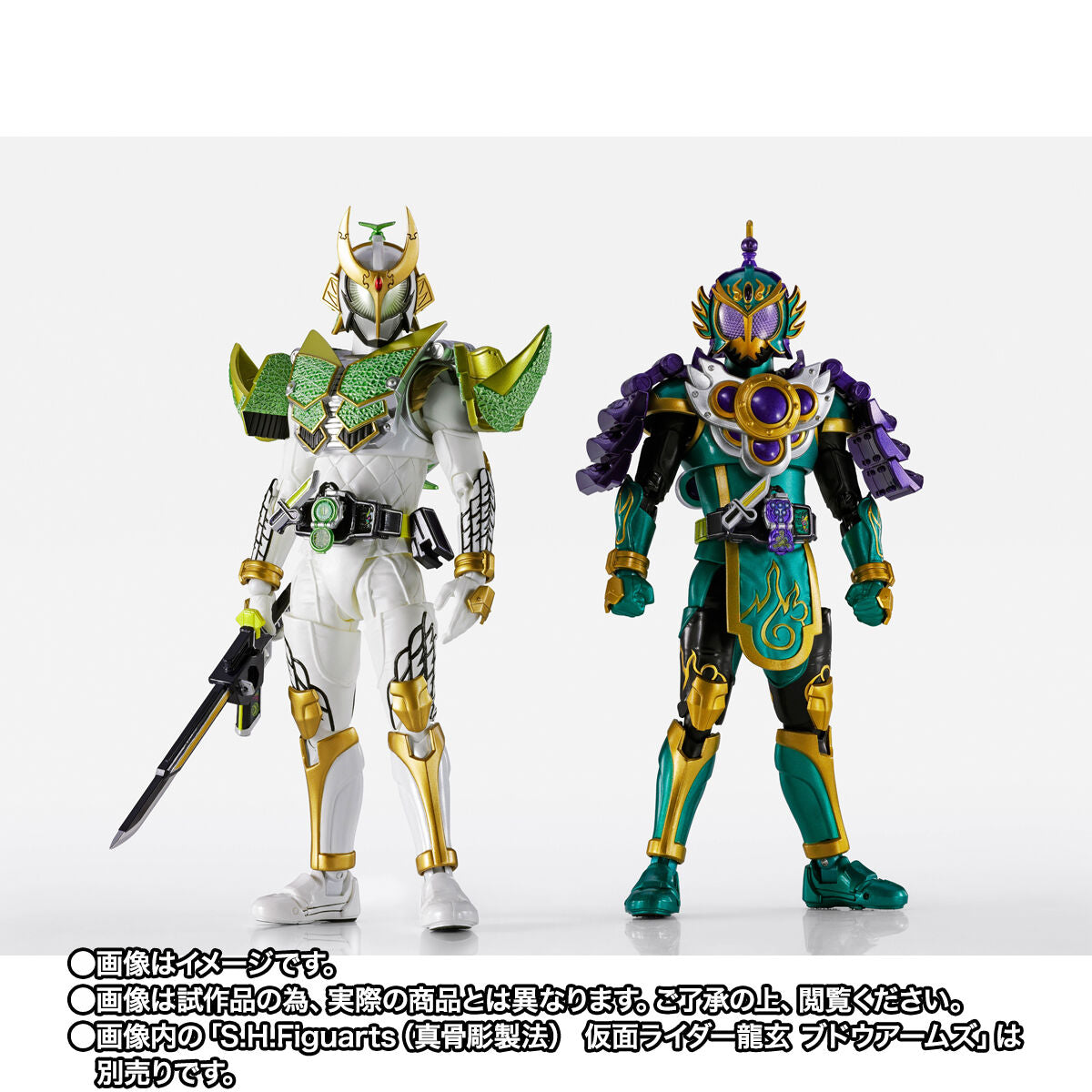 [PREORDER] SH Figuarts (Shinkocchou Seihou) Kamen Rider Zangetsu Melon Arms