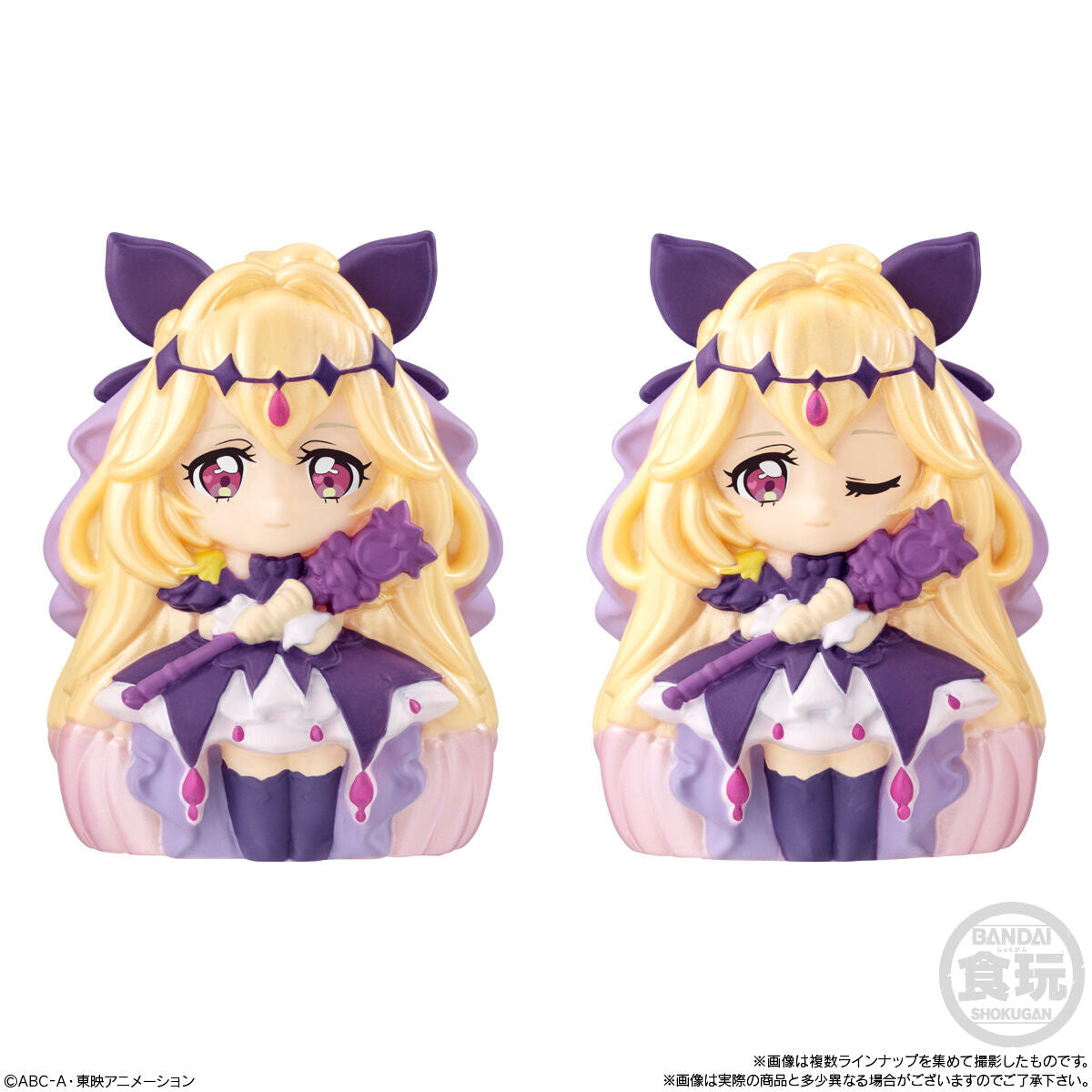 [PREORDER] Star Detective Precure Sweet Pearl Doll