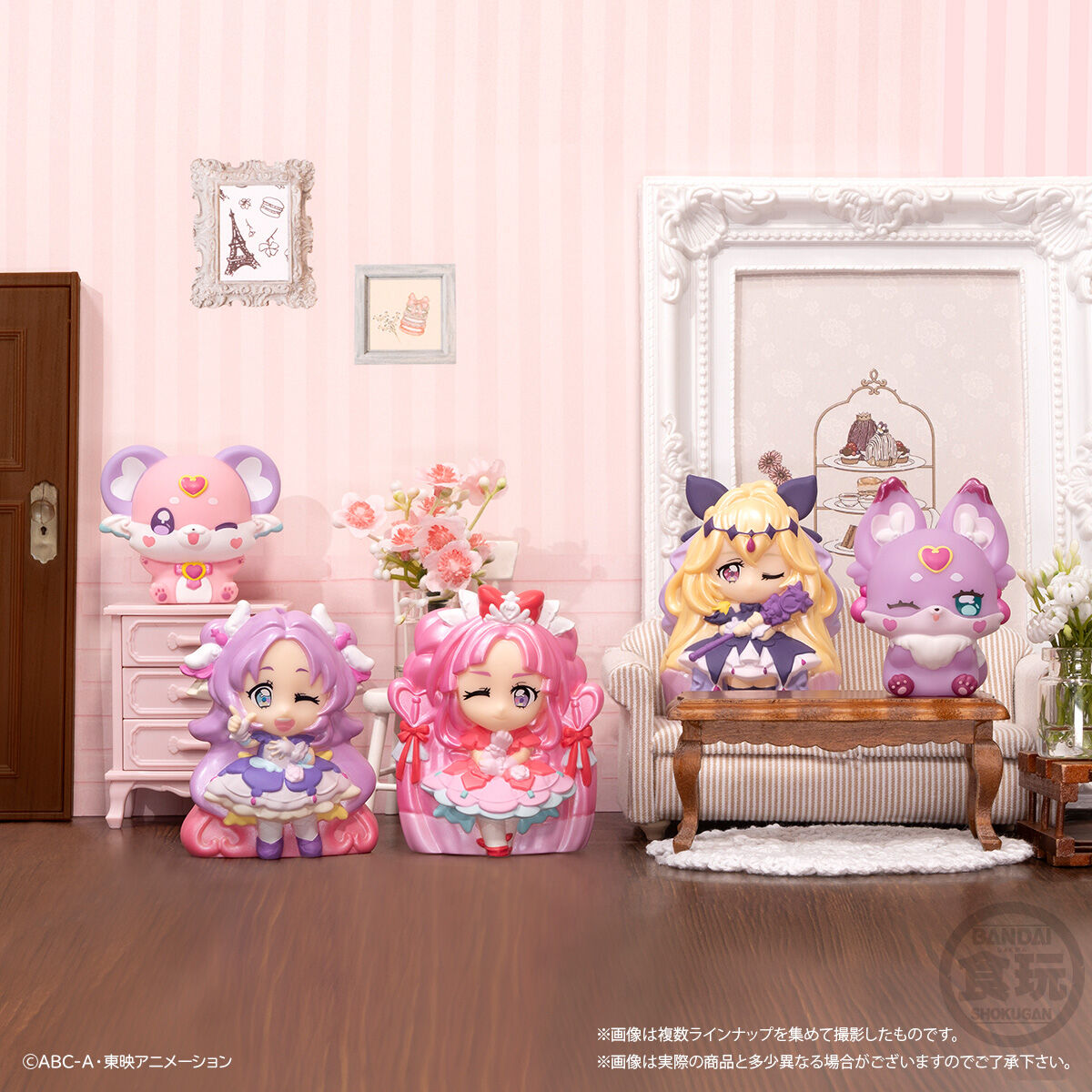 [PREORDER] Star Detective Precure Sweet Pearl Doll