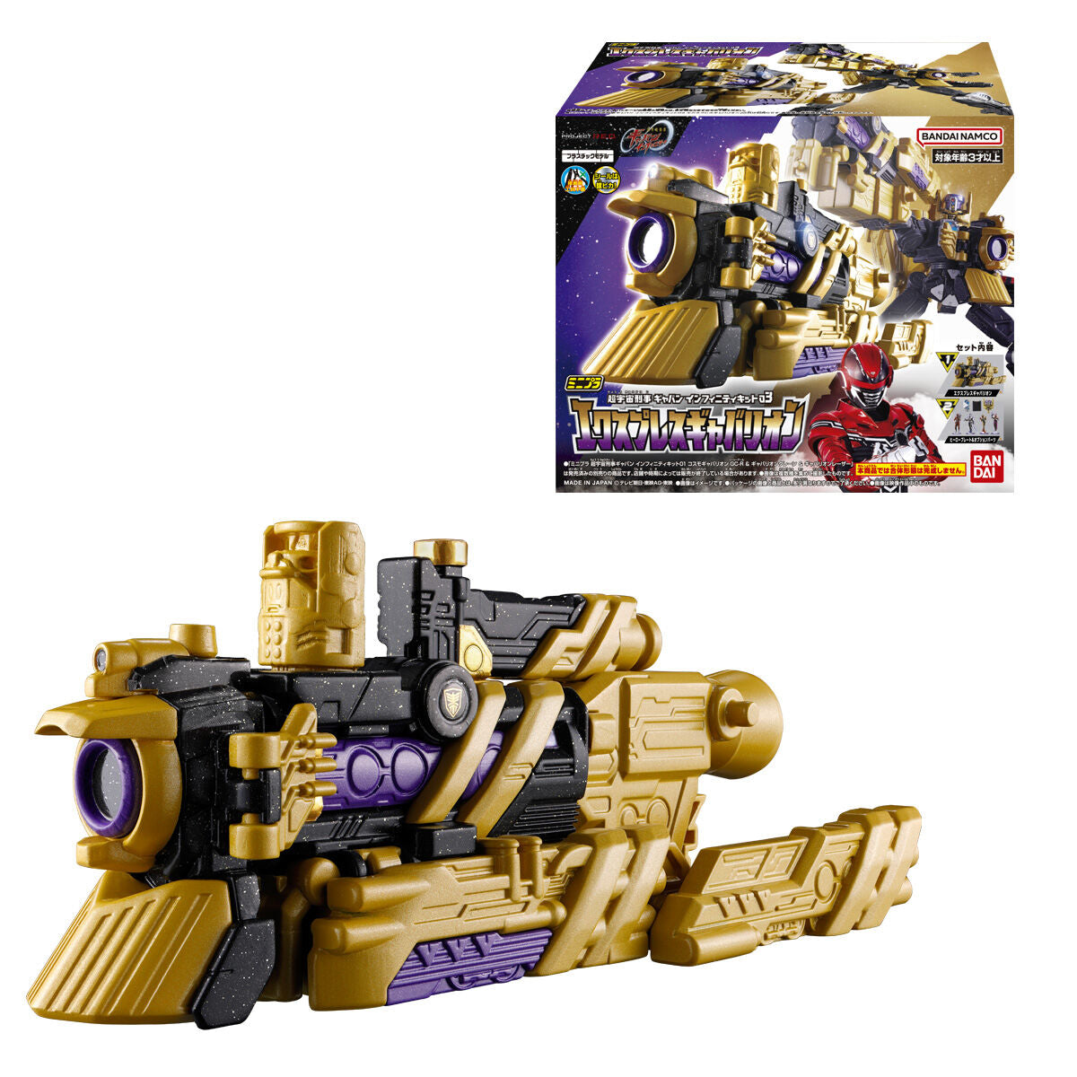 [PREORDER] Gavan Infinity Minipla 03 - Express Gavarion