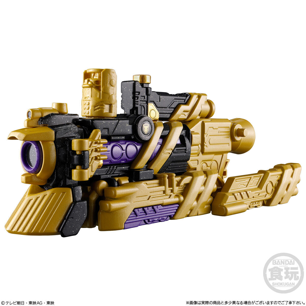 [PREORDER] Gavan Infinity Minipla 03 - Express Gavarion