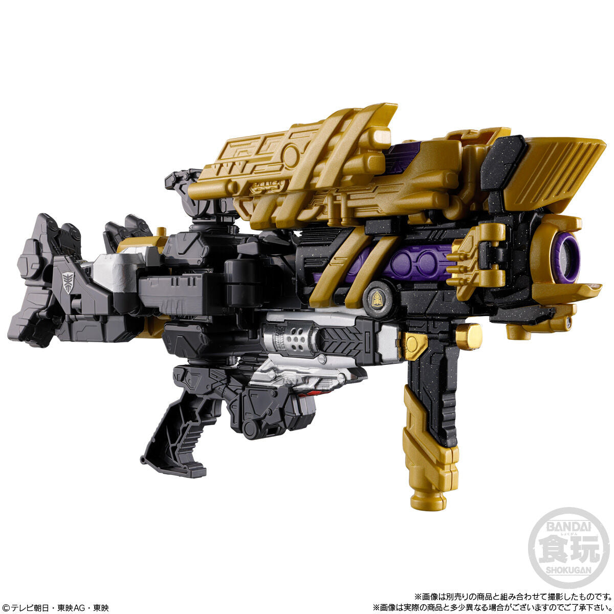 [PREORDER] Gavan Infinity Minipla 03 - Express Gavarion