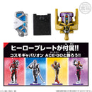 [PREORDER] Gavan Infinity Minipla 03 - Express Gavarion