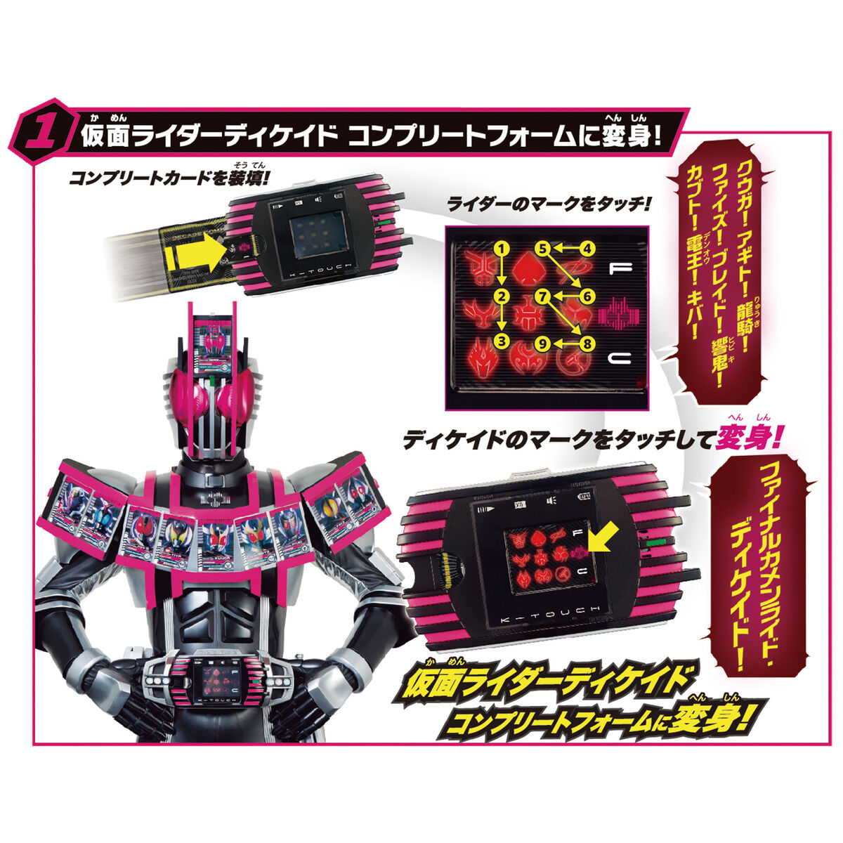 [PREORDER] SUPER BEST DX K-Touch