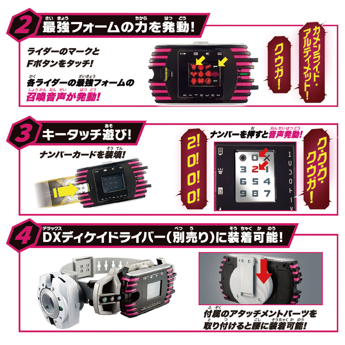 [PREORDER] SUPER BEST DX K-Touch