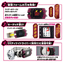 [PREORDER] SUPER BEST DX K-Touch