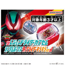 [PREORDER] DX Legend Rider Capsem Secondary Rider Sparkle Ver 01