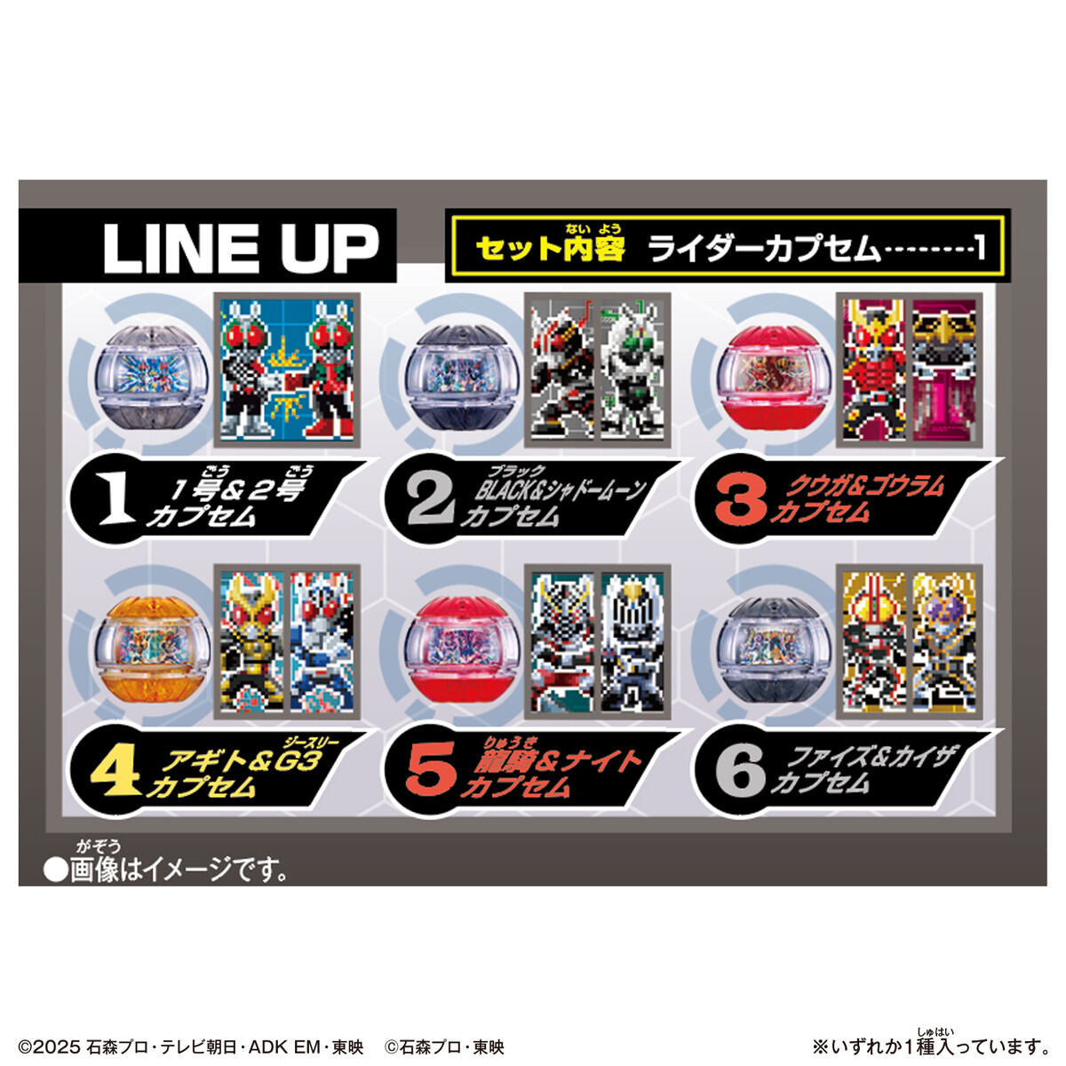[PREORDER] DX Legend Rider Capsem Secondary Rider Sparkle Ver 01