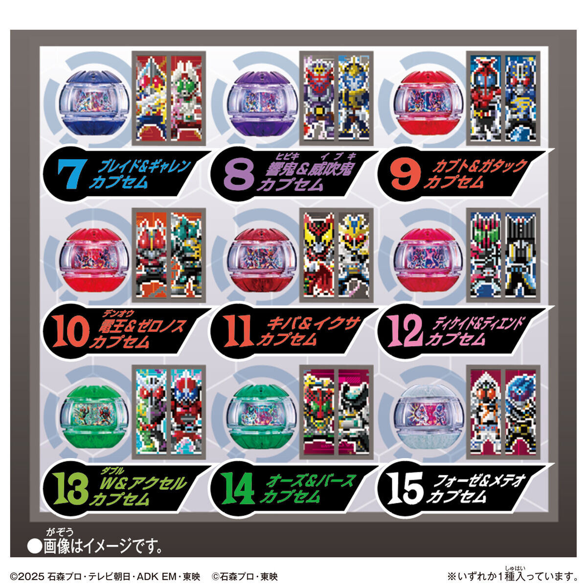 [PREORDER] DX Legend Rider Capsem Secondary Rider Sparkle Ver 01