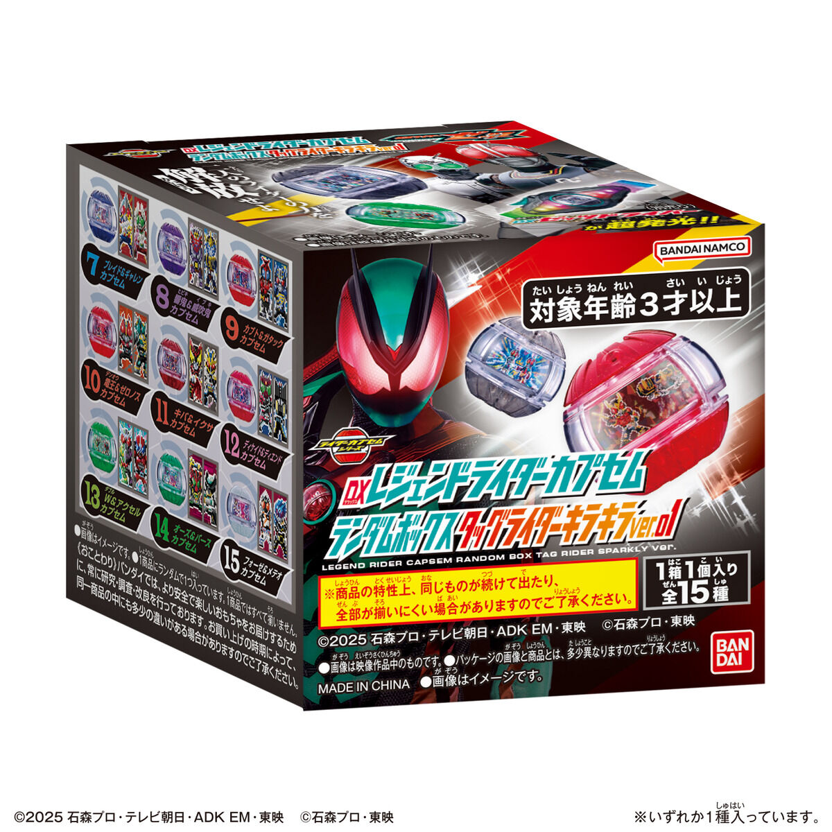 [PREORDER] DX Legend Rider Capsem Secondary Rider Sparkle Ver 01