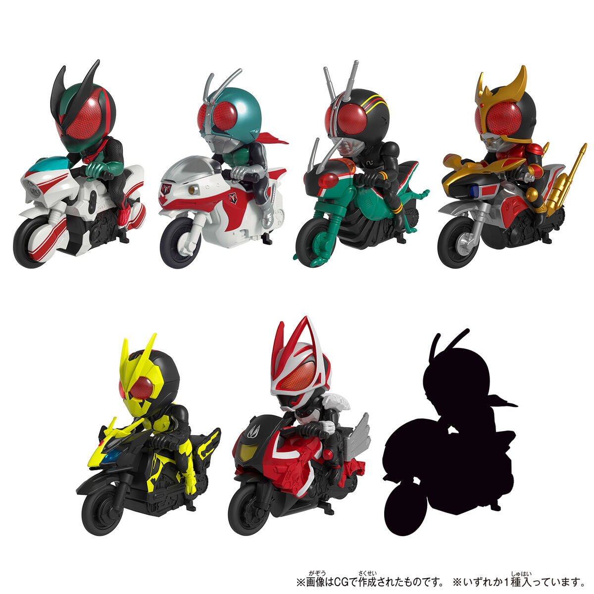 [PREORDER] Kattobi Rider BOOST! Vol 01