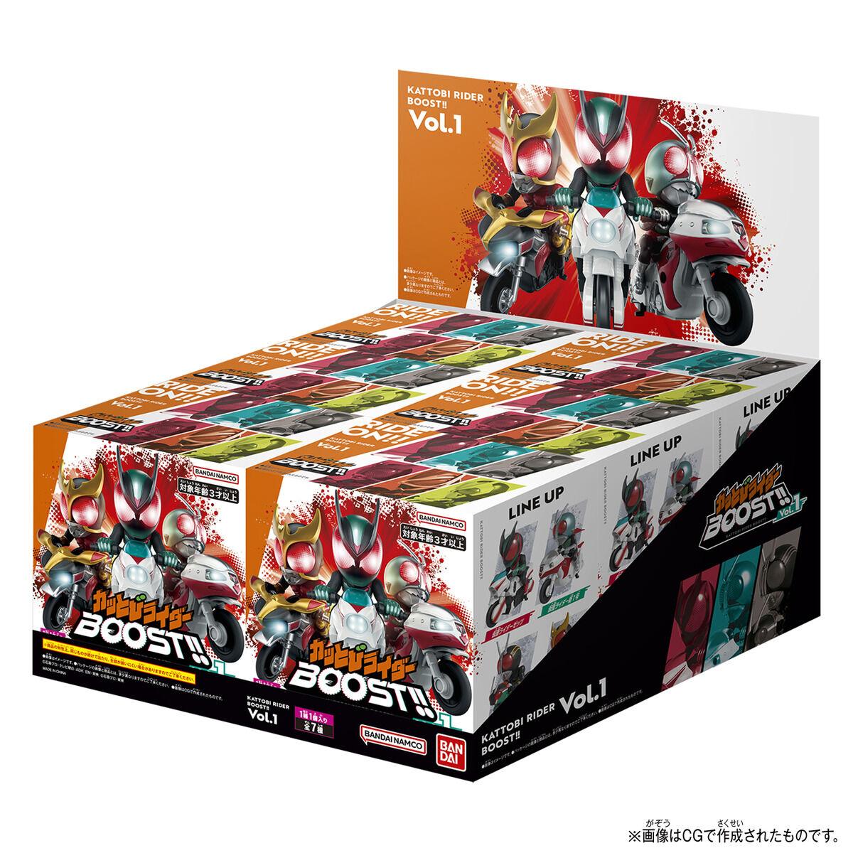 [PREORDER] Kattobi Rider BOOST! Vol 01