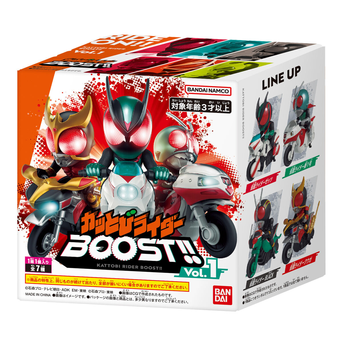[PREORDER] Kattobi Rider BOOST! Vol 01