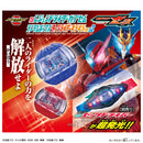 [PREORDER] DX Legend Rider Capsem Secondary Rider Sparkle Ver 02