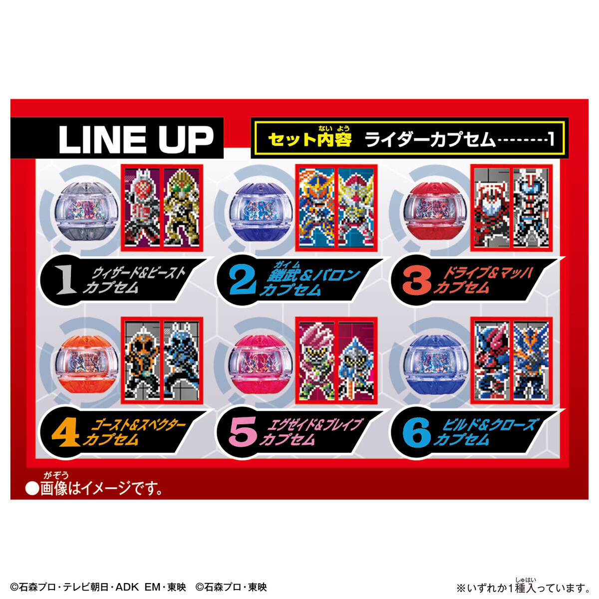 [PREORDER] DX Legend Rider Capsem Secondary Rider Sparkle Ver 02