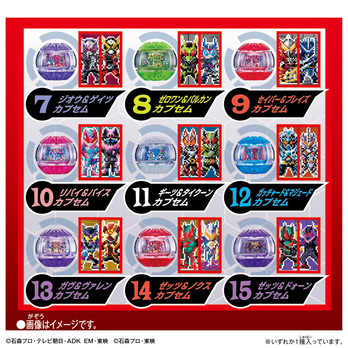 [PREORDER] DX Legend Rider Capsem Secondary Rider Sparkle Ver 02