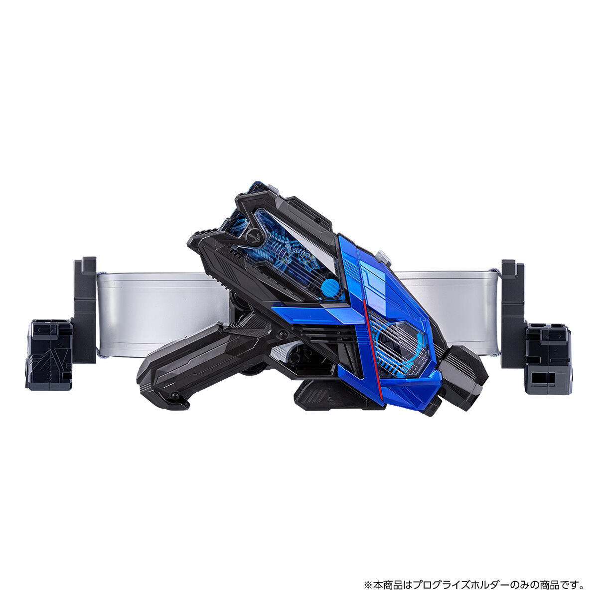 [PREORDER] High Spec Belt Progrise Holder