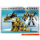 [PREORDER] PlaDeluxe NEO Express Gavarion