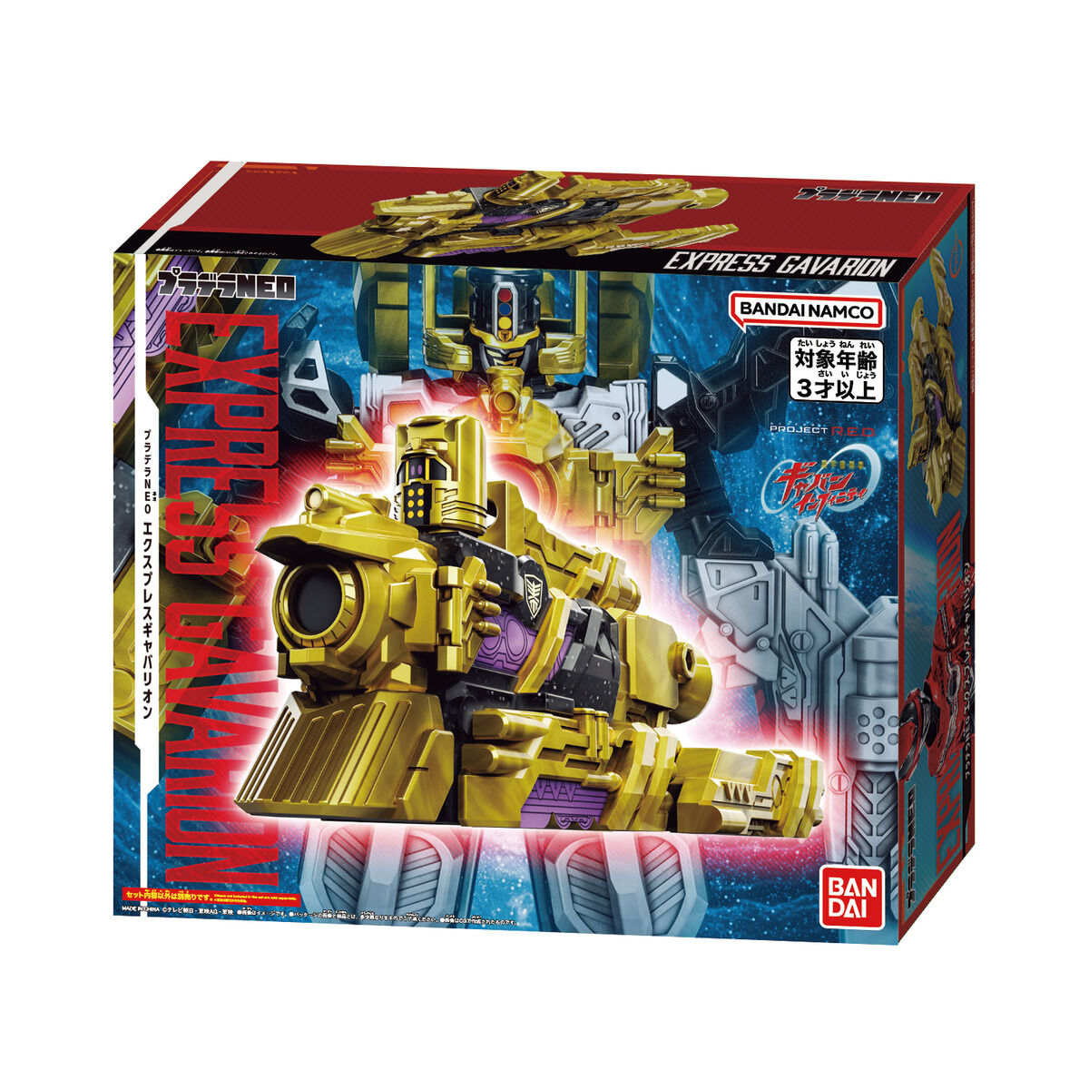 [PREORDER] PlaDeluxe NEO Express Gavarion