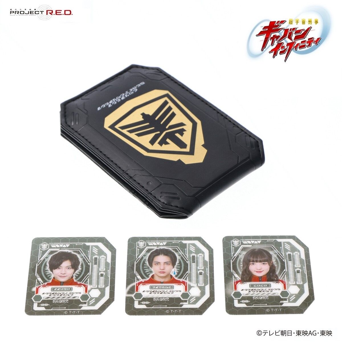 [PREORDER] Galactic Federation Police Notebook‑Style Card Case - Gavan Infinity