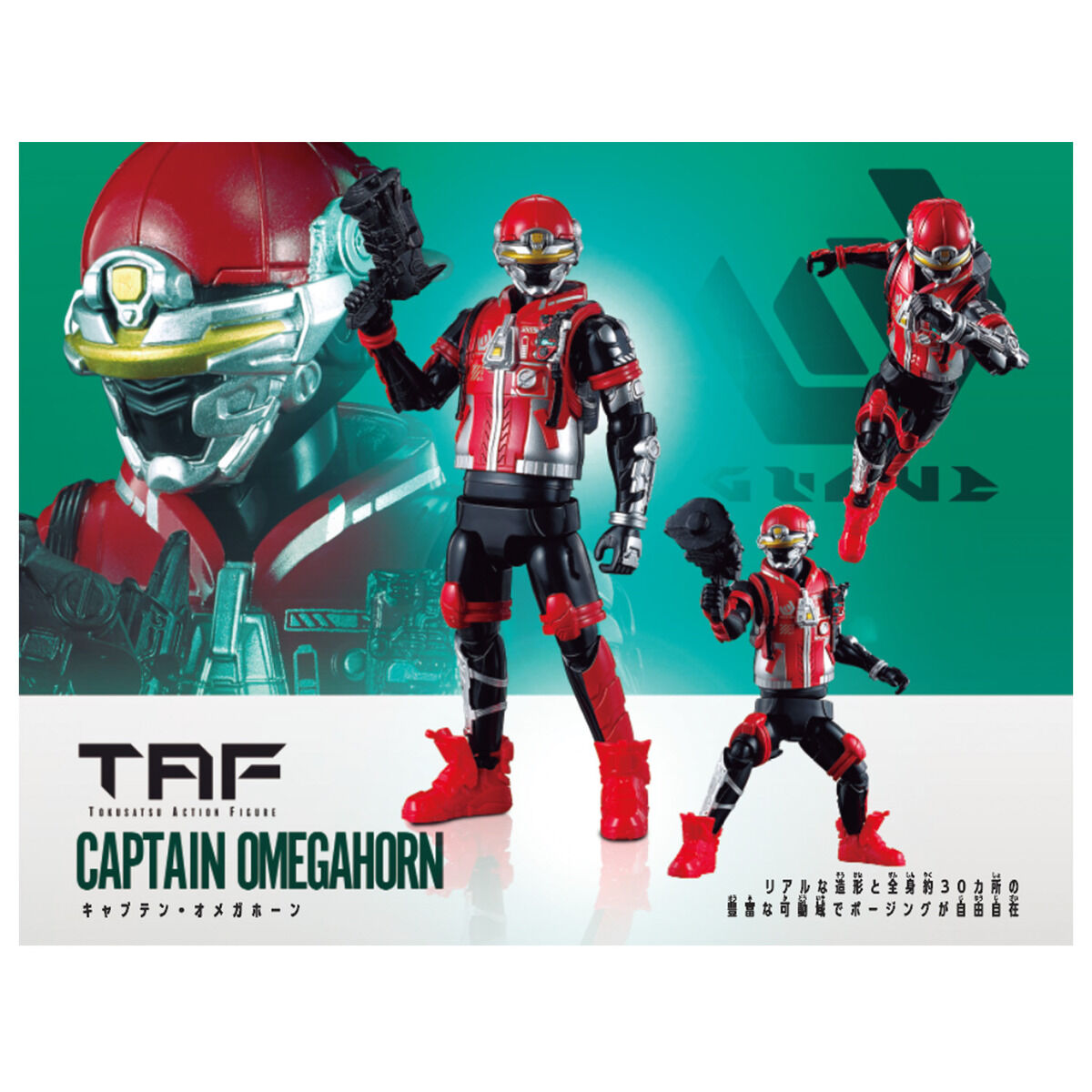 [PREORDER] Tokusatsu Action Figure Captain Omegahorn
