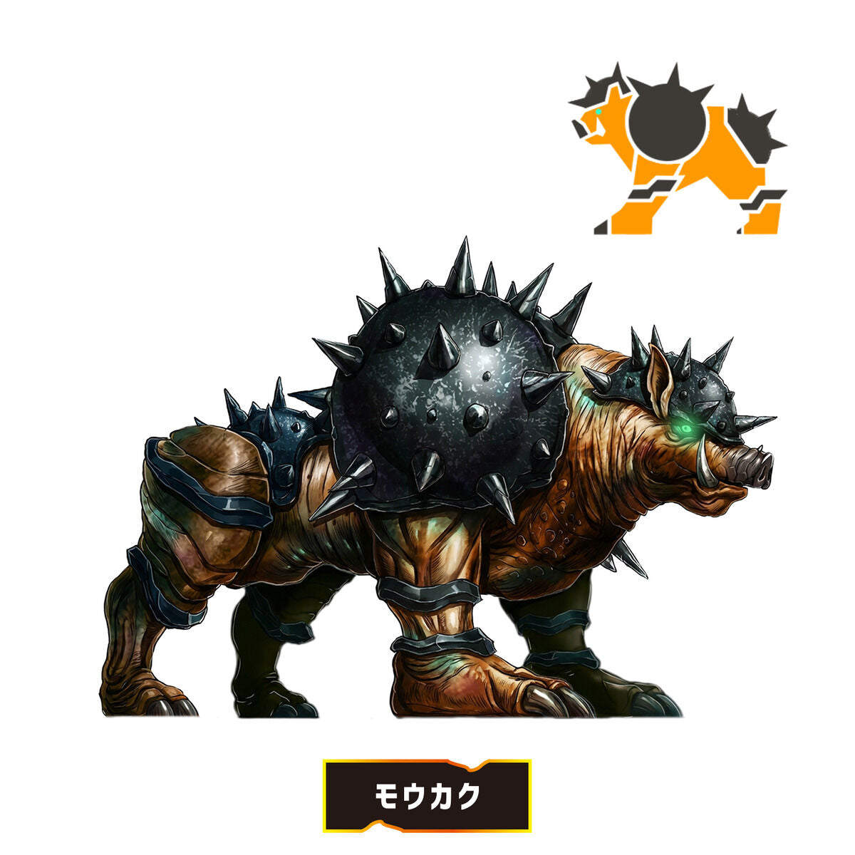 Omegahorn Researcher Bundle