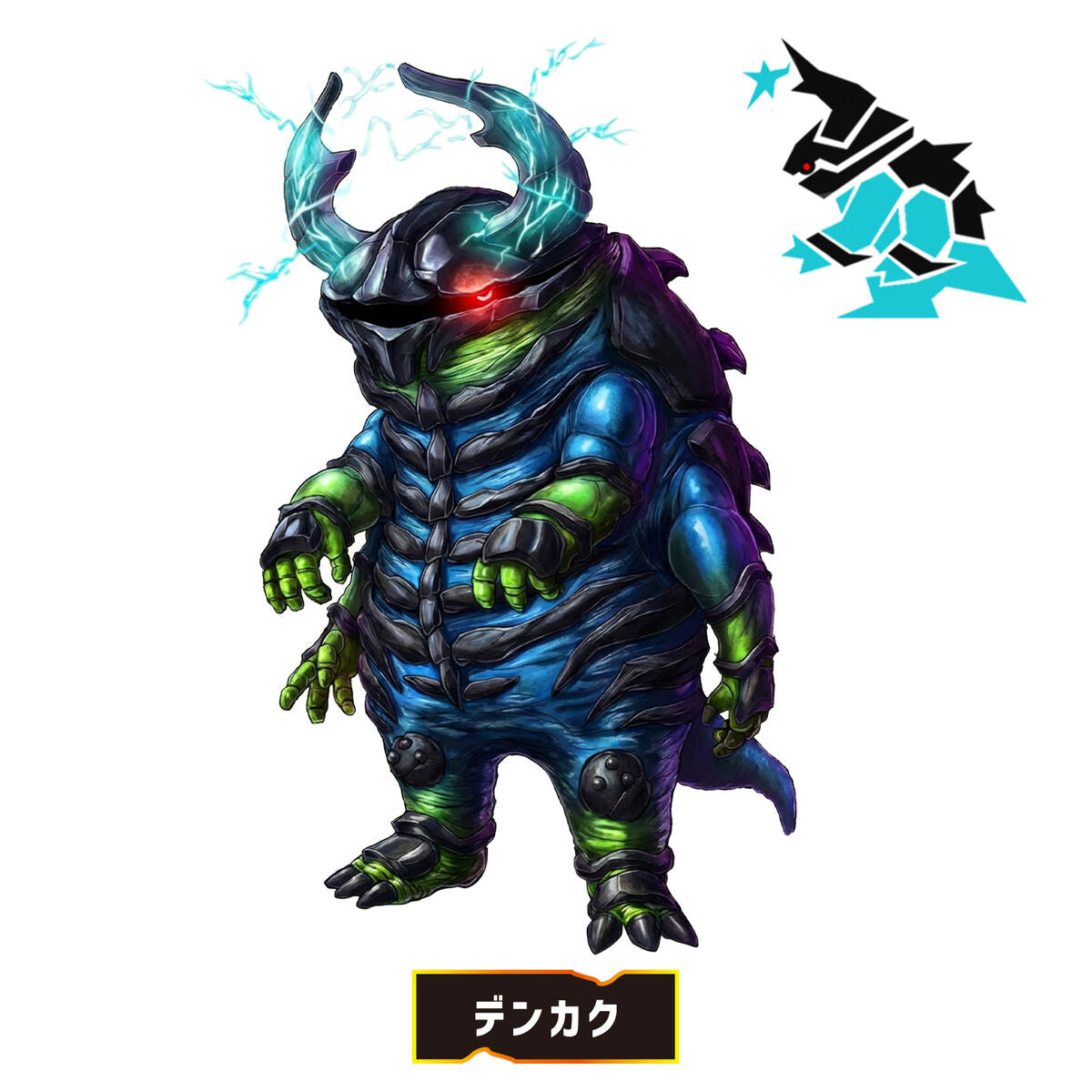 Omegahorn Researcher Bundle