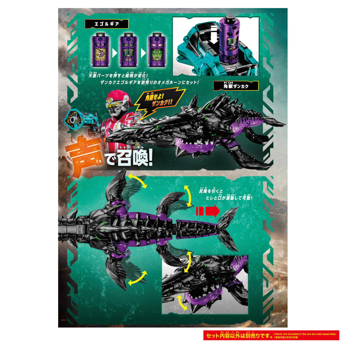 [PREORDER] DX Kakuzyu Zankaku