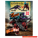 [PREORDER] DX Kakuzyu Zankaku