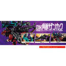 [PREORDER] DX Kakuzyu Zankaku