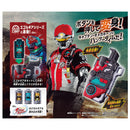 Omegahorn Researcher Bundle