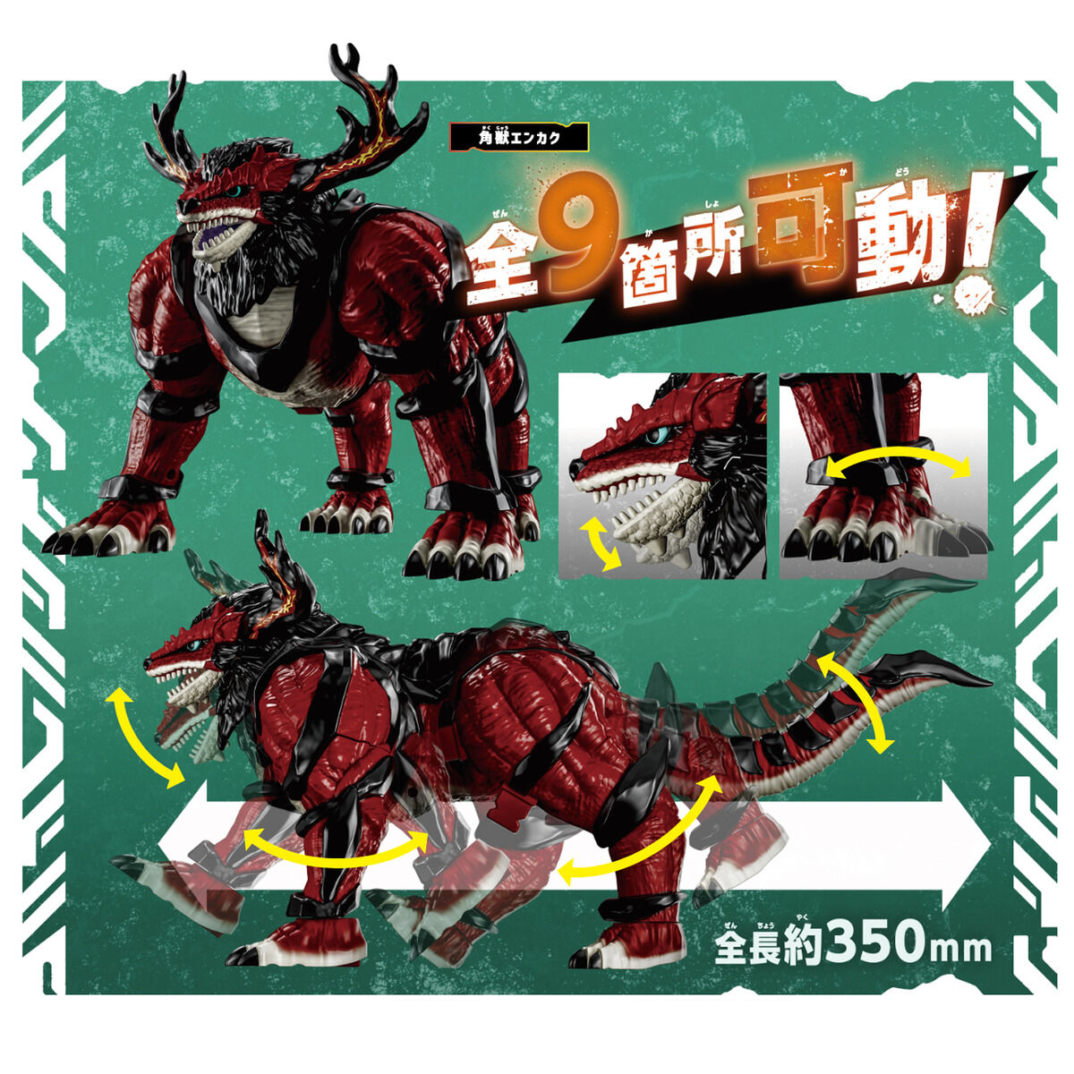 [PREORDER] DX Kakuzyu Enkaku