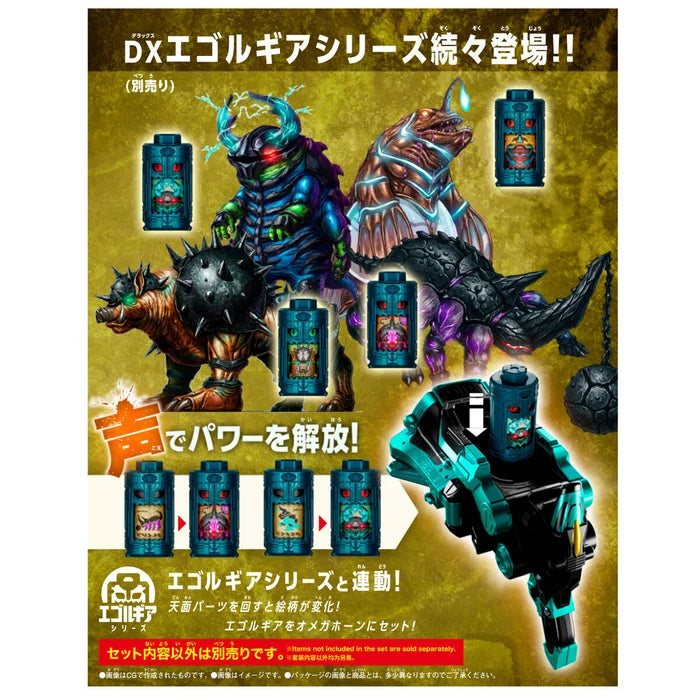 Omegahorn Hunter Bundle