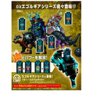 Omegahorn Hunter Bundle